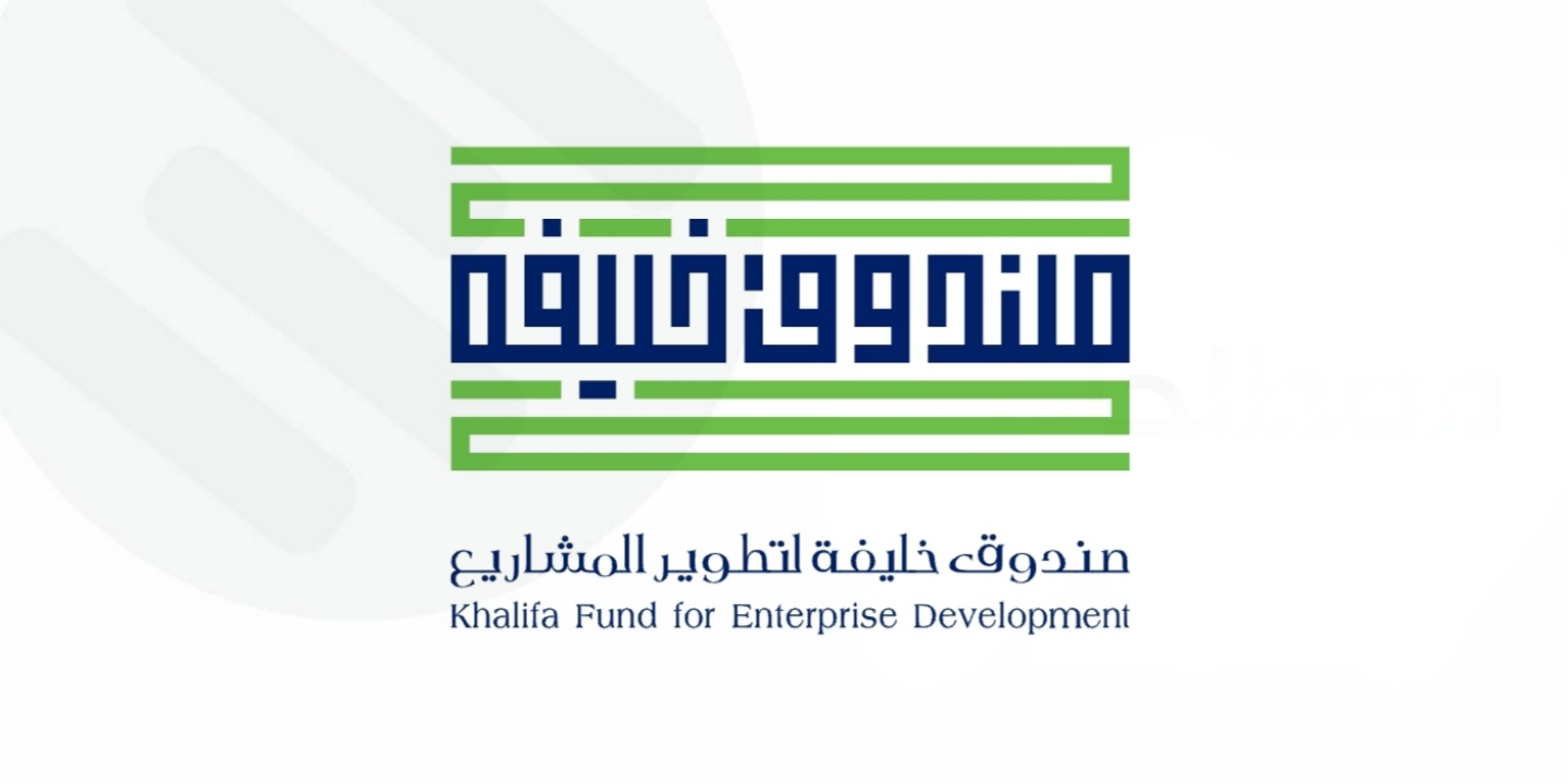 Business Funding in UAE | Enterprise and Startup Fund | Khalifa Fund