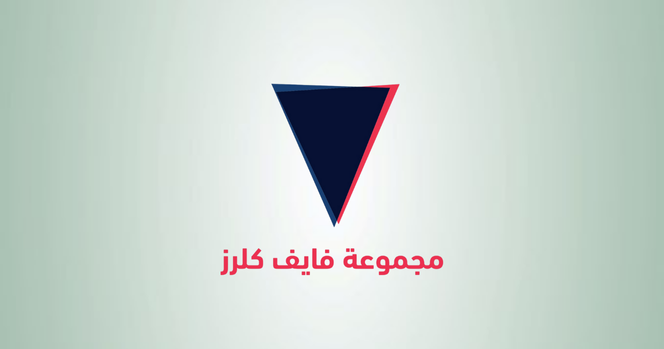 فايف كلرز: تستعد لإعلان إفلاسها
